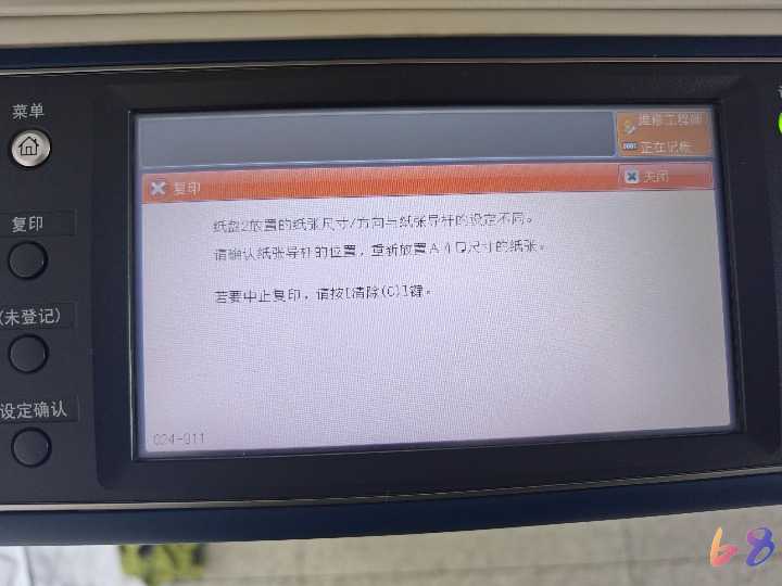 IMG20251023153331.jpg
